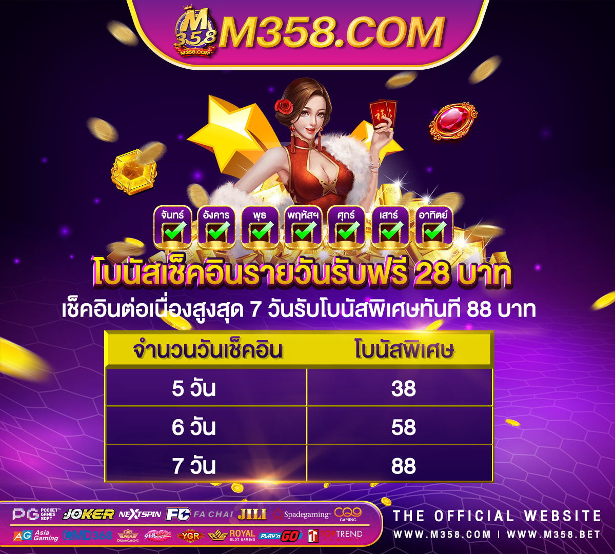 dg casino ดี ไหม